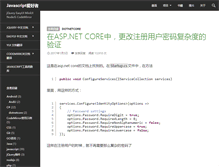 Tablet Screenshot of hyjiacan.com